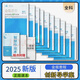 2026正版金版教程高中新課程創(chuàng  )新導學(xué)案高一高二（選修必修）全科 化學(xué) 必修第一冊 人教版