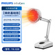 飛利浦PHILIPS紅外線(xiàn)理療燈家用烤燈理療器醫用老年人電烤烤電理療儀 【臺式紅光速熱】溫時(shí)雙控300VA加熱+近紅外線(xiàn)
