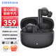 漫步者（EDIFIER）Lolli Pro3真無線主動降噪藍牙耳機 26H長續(xù)航 雙金標認證高音質 空間音效適用于華為小米節(jié)日禮物 碳晶灰 官方標配