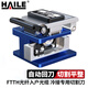 HAILE海樂 光纖切割刀 FTTH光纖入戶皮線蝶形光纜冷接專用刀 全鋁合金鑄造機身 3.6萬次切割GX-YM