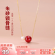 慕梵高含量紫金砂朱砂S925銀吊墜官方正品本命年項(xiàng)鏈生日禮物送女朋友