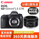 佳能 Canon 6D全畫(huà)幅二手單反相機 單機身 6D2 6DII  高清數碼單反相機 6D+佳能50mmF1.8三代小痰盂套機 95新