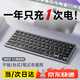 XVVMI無線藍(lán)牙鍵盤鼠標(biāo)套裝可充電超輕靜音三模筆記本臺(tái)式電腦商務(wù)辦公打字便攜超薄鍵鼠套裝適用于小米 【全系統(tǒng)兼容】支持多設(shè)備連接-單鍵盤-金屬灰