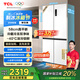TCL 460升T9十字四門58cm超薄平嵌入式底部散熱雙凈味寬幅變溫冰箱 寬幅變溫一級能效雙變頻白色冰箱 R460T9-UQ韻律白