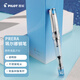 百樂（PILOT）珮爾娜PRERA透明鋼筆/練字鋼筆生日禮物 含上墨器FPRN350R-TLBF F尖淺藍