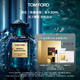 TOM FORD 明星同款 絕耀傾橙30ML TF香水橙花油女士香水 生日禮物女
