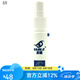 黑貂SABLE游泳鏡近視眼鏡潛水鏡防霧劑20ML 防霧液除霧噴劑