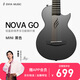 enya恩雅NOVA GO mini智能碳纖維旅行民謠男女電箱吉他初學(xué)者 32英寸【Mini黑色原聲款】
