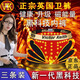 VICTOR KEITH英國(guó)衛(wèi)褲官方高檔男士?jī)?nèi)褲男莫代爾磁石磁療能量保健多功能底褲 黑紅藍(lán) 【顏色可留言備注】 3條 XL 建議【120斤-140斤】
