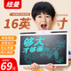 紐曼16英寸兒童液晶畫板手寫板電子小黑板辦公寫字板寶寶繪畫涂鴉草稿紙板留言備忘男女孩生日禮物白色