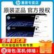 惠普（HP）W110A原裝硒鼓墨盒 110a粉盒108w mfp136w 136wm 136a 136nw打印機(jī) w1110a黑色打印機(jī)硒鼓墨盒粉盒（2支）
