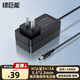 綠巨能（llano）5v2a電源適配器適用路由器電源線(xiàn)機(jī)頂盒光貓盒子光纖交換機(jī)收發(fā)器打卡機(jī)通用5.5mm*2.5mm