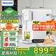 飛利浦（PHILIPS）凈水器家用 加熱直飲一體凈飲機(jī) 臺(tái)式免安裝即熱直飲凈水機(jī)RO反滲透凈水器5L大水箱ADD6812