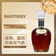 三得利VSOP白蘭地700ml 日本三得利蒸餾酒 日本原裝進口洋酒 正品行貨 三得利白蘭地vsop 700mL 1瓶