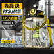 恩爾美（nRMEi）運動(dòng)水壺大容量夏ppsu男健身茶水分離噸頓桶大肚便攜耐高溫水杯