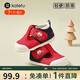 卡特兔學步鞋嬰兒童鞋1-6歲早秋機能鞋網(wǎng)眼透氣室內(nèi)鞋寶寶步前鞋子XZ72