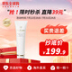 肌膚之鑰（CPB）凈采洗面奶濕潤(rùn)油皮清爽/干皮滋潤(rùn)溫和凈澈 強(qiáng)韌不緊繃男女控油 滋潤(rùn)型 125ml