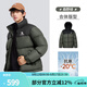 駱駝【王俊凱同款】王者凱甲羽絨服戶外運(yùn)動羽絨衣連帽加厚面包服外套 7066，山林綠/暗夜黑，男女同款 L