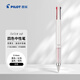 百樂(lè)（PILOT）Juice up 百果樂(lè)四色中性筆彩色水筆 速干考試專用辦公LKJP-60S4-W-CHN 0.4mm白色單支裝