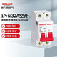德力西電氣空開(kāi)微型斷路器空氣開(kāi)關(guān)家用DZ47s 1P+N 32A
