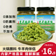 草原匯香 韭菜花醬200克*2瓶內(nèi)蒙古野生韭花醬火鍋蘸料涮羊肉露營調(diào)料