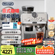 德龍（Delonghi）【國(guó)家補(bǔ)貼】咖啡機(jī) 冷萃半自動(dòng)咖啡機(jī) 家用現(xiàn)磨意式研磨一體機(jī) 手動(dòng)打奶泡 EC9255.M 銀色