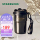 星巴克（Starbucks）咖啡寶藏咖啡杯流金款雙飲口不銹鋼杯365ml車載水杯禮物