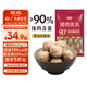 潮庭豬肉貢丸700克(350克x2) 肉含量90% 精選豬后腿肉火鍋食材夜宵