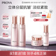 珀萊雅（PROYA）緊致肌密3.0【全新升級(jí)】緊致抗皺護(hù)膚品套裝 水乳套裝 生日禮物