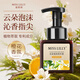 Miss Lilly蜜斯莉云朵泡沫洗手液陽(yáng)光橙花香氛持久留香正品248ml