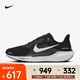 耐克（NIKE）PEGASUS 41 男子公路跑步鞋 FD2722-002 41