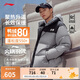 李寧火鍋羽絨服丨男女冬季保暖寬松立領(lǐng)短款防潑水面包服外套AYMU497