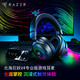 雷蛇（Razer）【官翻件】北海巨妖V4專(zhuān)業(yè)版游戲耳機電競電腦耳麥 頭戴式耳機 靈晰降噪耳麥 適配三角洲行動(dòng) 【官翻件】北海巨妖V4專(zhuān)業(yè)版(OLED控制中心)