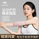 耐力克斯護肘女運動護手臂套女胳臂保護羽毛球網(wǎng)球肘專用加壓薄款護臂夏季 西瓜粉【高彈加壓】一對裝 M碼【正常體型：110-140斤】