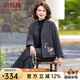 俞兆林媽媽裝春裝新中式呢子外套洋氣中老年女春秋套裝貴夫人氣質兩件套 灰色 兩件套 2XL  （建議105-120斤）