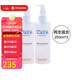 酷韻（Cure Natural Aqua Jel?。?日本Cure 去角質(zhì)凝膠去死皮啫喱 深層清潔溫和補(bǔ)水磨皮膏 去角質(zhì)凝膠250ml*2