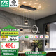 雷士（NVC）客廳燈臥室燈餐廳燈飾智能星空可調(diào)節(jié)吊燈LED無主燈北歐創(chuàng)意燈具 RA95【星夢40W】智能餐吊燈