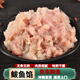 鲅魚餡新鮮手工餃子餡馬鮫魚肉泥魚滑魚丸海鮮鲅魚 / 純鲅魚肉餡4斤【已調(diào)味】