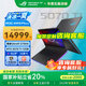 ROG槍神9 Plus【國家補(bǔ)貼20%】酷睿U9 18英寸 游戲本筆記本電腦 U9 275HX RTX5070Ti 16G 1TB高速固態(tài)硬盤 2.5K 240Hz P3廣色域