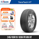 北歐維京輪胎245/55R19 103H FR VIK HT適配漢蘭達