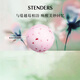 施丹蘭（STENDERS）泡澡精油球 泡泡沐浴球 北歐進(jìn)口海鹽球 成人兒童洗浴球100g 蔓越莓精油球100g