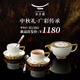永豐源（auratic）廣彩傳承8頭/10頭茶咖具 復(fù)古浮雕金色花卉 喬遷中秋禮贈 禮盒裝 廣彩傳承8頭茶咖具