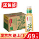 農(nóng)夫山泉 東方樹葉無糖茶飲料零糖零脂零卡 整箱裝 陳皮白茶500ml*15瓶