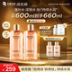 潤百顏高保濕精粹水300ml*2瓶香檳水補水濕敷爽膚水護膚品華熙生物