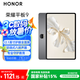 榮耀平板9標(biāo)準(zhǔn)版 【國家補(bǔ)貼】12.1英寸平板電腦 8+256GB 2.5K護(hù)眼全面屏 專業(yè)教育守護(hù) 星空灰