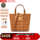 MCM時(shí)尚經(jīng)典女包單肩手提托特包印花斜挎包【熱銷】禮物送女友 19*18.5菜籃子MWPAATN04CO干邑色