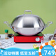 凌豐凌豐（LINKFAIR）304不銹鋼雙耳炒鍋加厚爆炒少油煙無涂層 加厚316材質(zhì) 38cm