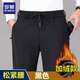 羅蒙休閑褲男士2025秋冬季新款松緊腰直筒褲爸爸彈力加絨厚款運動(dòng)褲子 黑色【加絨加厚】 2XL 【建議160-180斤】