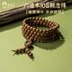 五臺(tái)山108顆六道木念珠手串平安轉(zhuǎn)運(yùn)降龍木佛珠文玩手鏈送父親禮物 六道木108顆念珠串