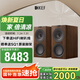KEF?Q Concerto Meta (Q 協(xié)奏曲)發(fā)燒級(jí)無(wú)源書(shū)架音箱 專(zhuān)業(yè)HIFI高保真三分頻2.0家用客廳音響 胡桃木 